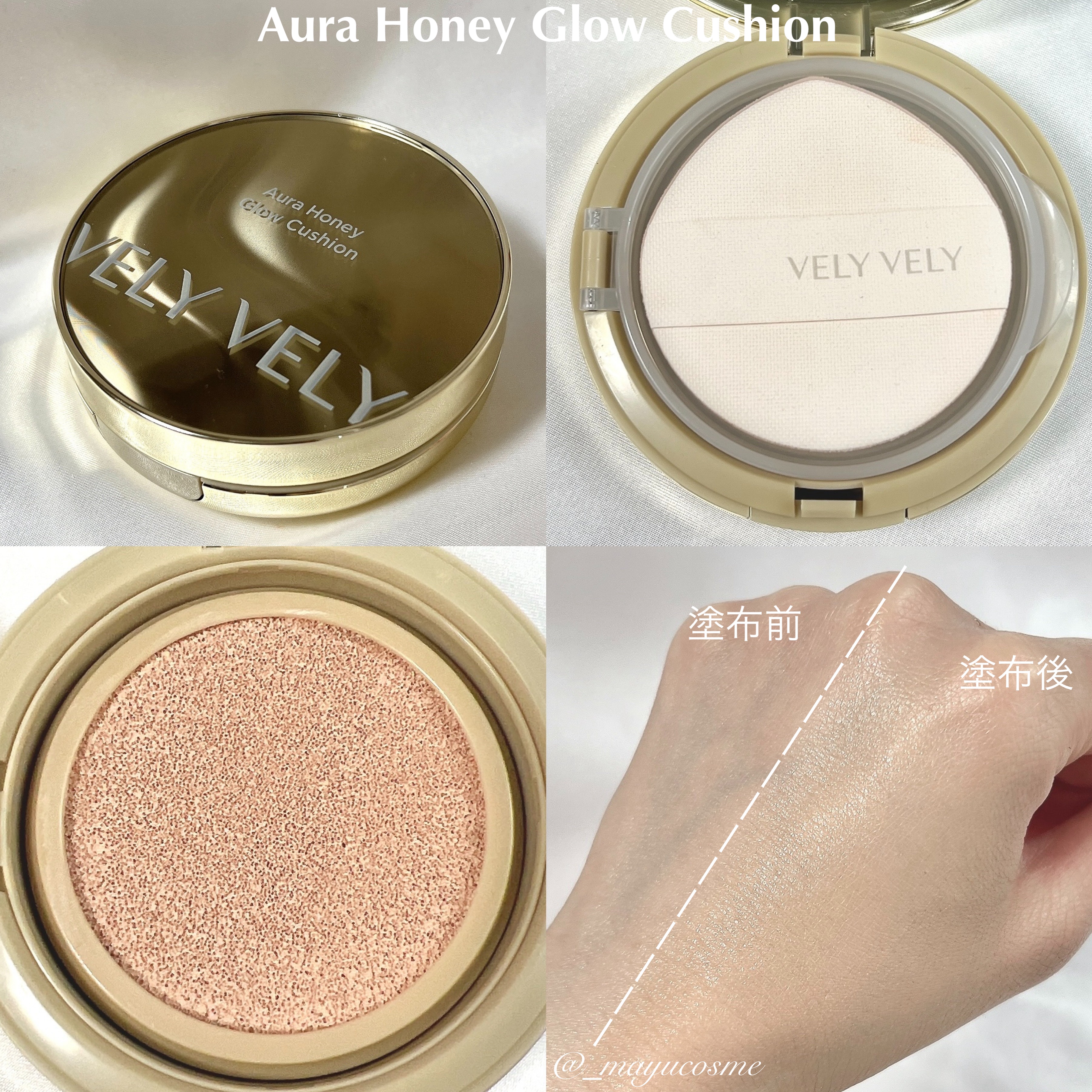 セッティングフィクサー/VELY VELY/フィックスミストを使ったクチコミ（2枚目）