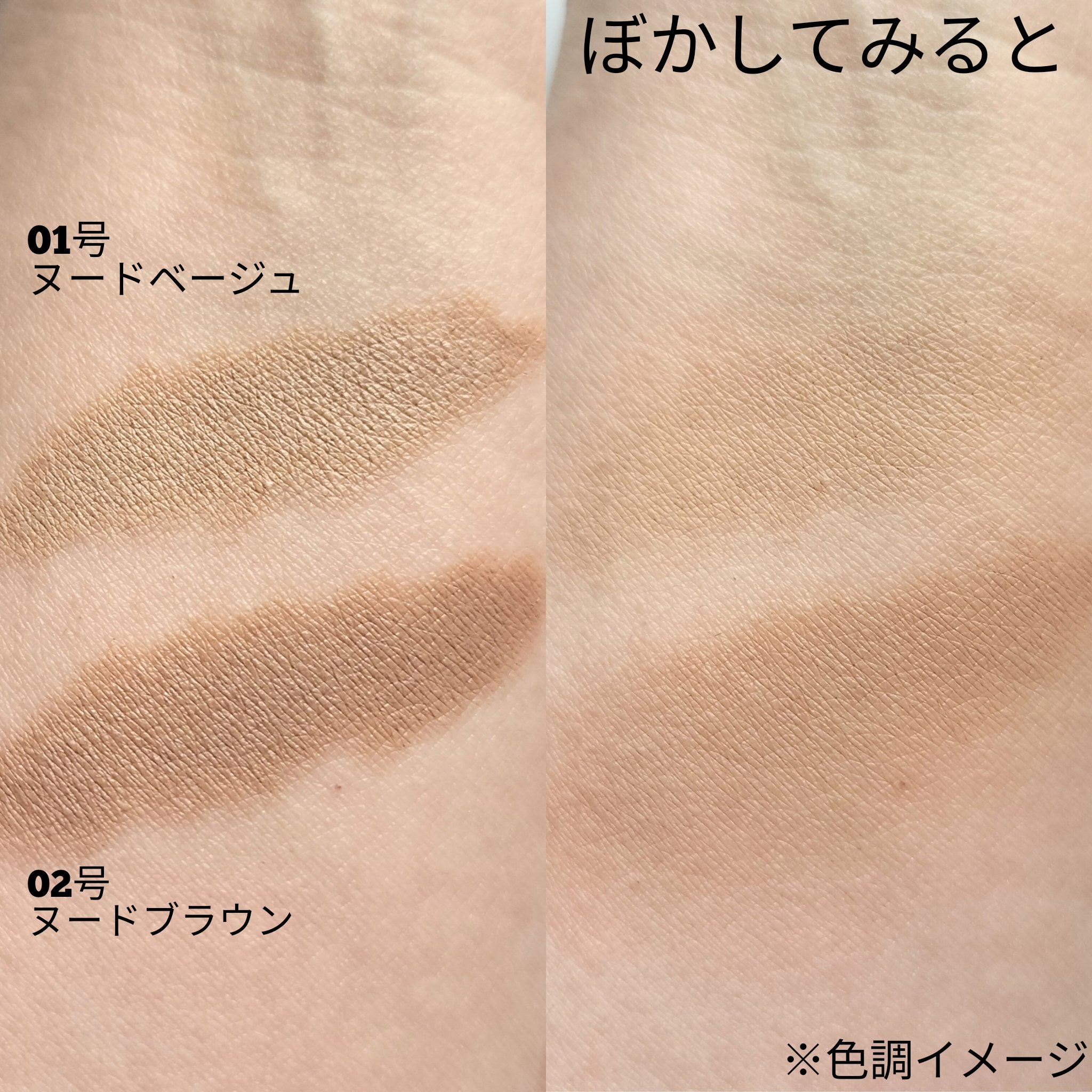 マルチコントゥアスティック/TAG/シェーディングを使ったクチコミ（3枚目）