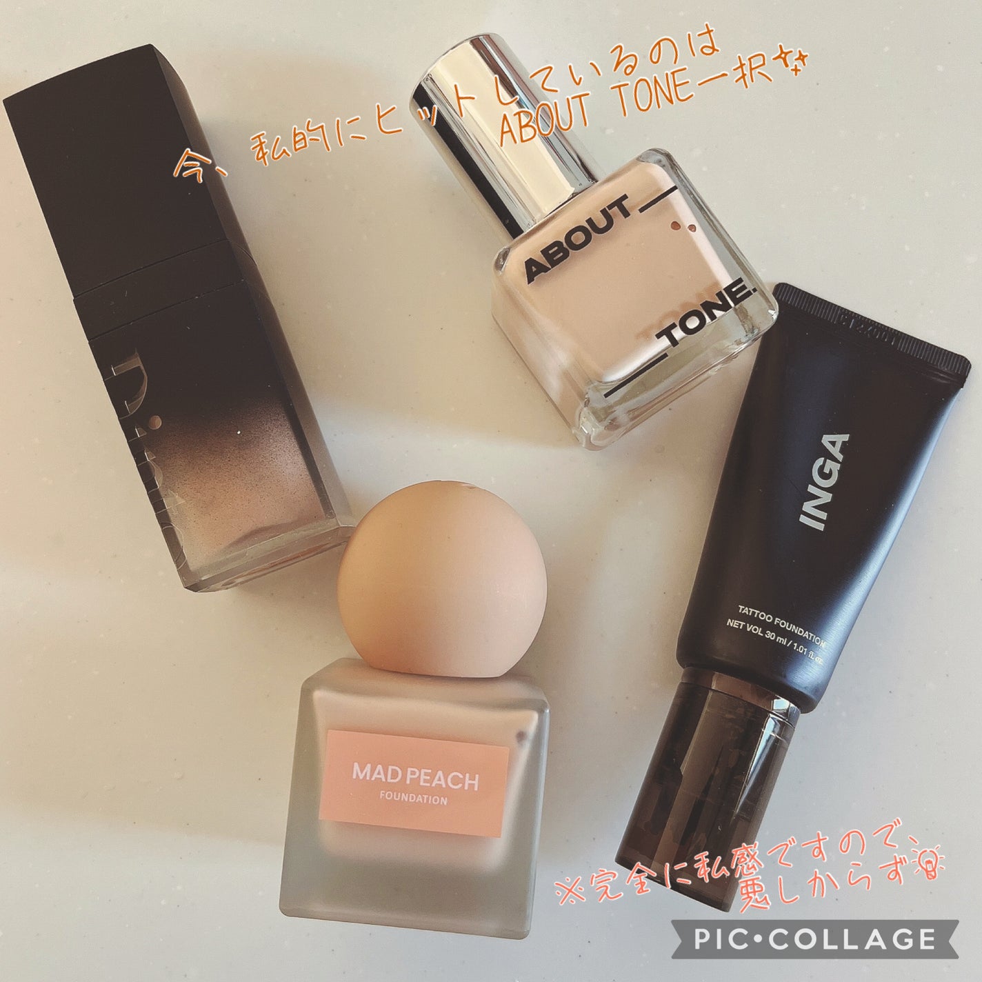 雲楚ブラーマットファンデーション/Dinto/リキッドファンデーションを使ったクチコミ(6枚目)