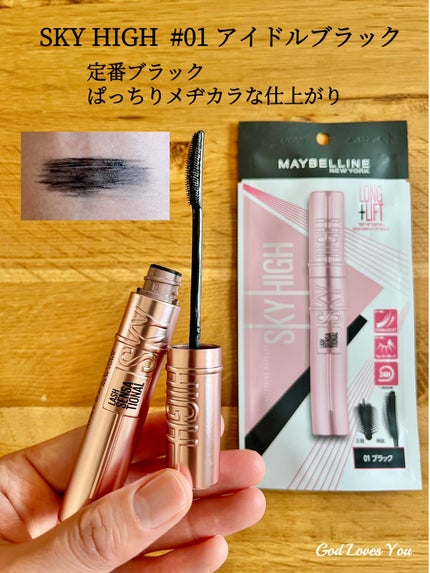 ã¹ã«ã€ãã€/MAYBELLINE NEW YORK/ãã¹ã«ã©ã䜿ã£ãã¯ãã³ãïŒ4æç®ïŒ
