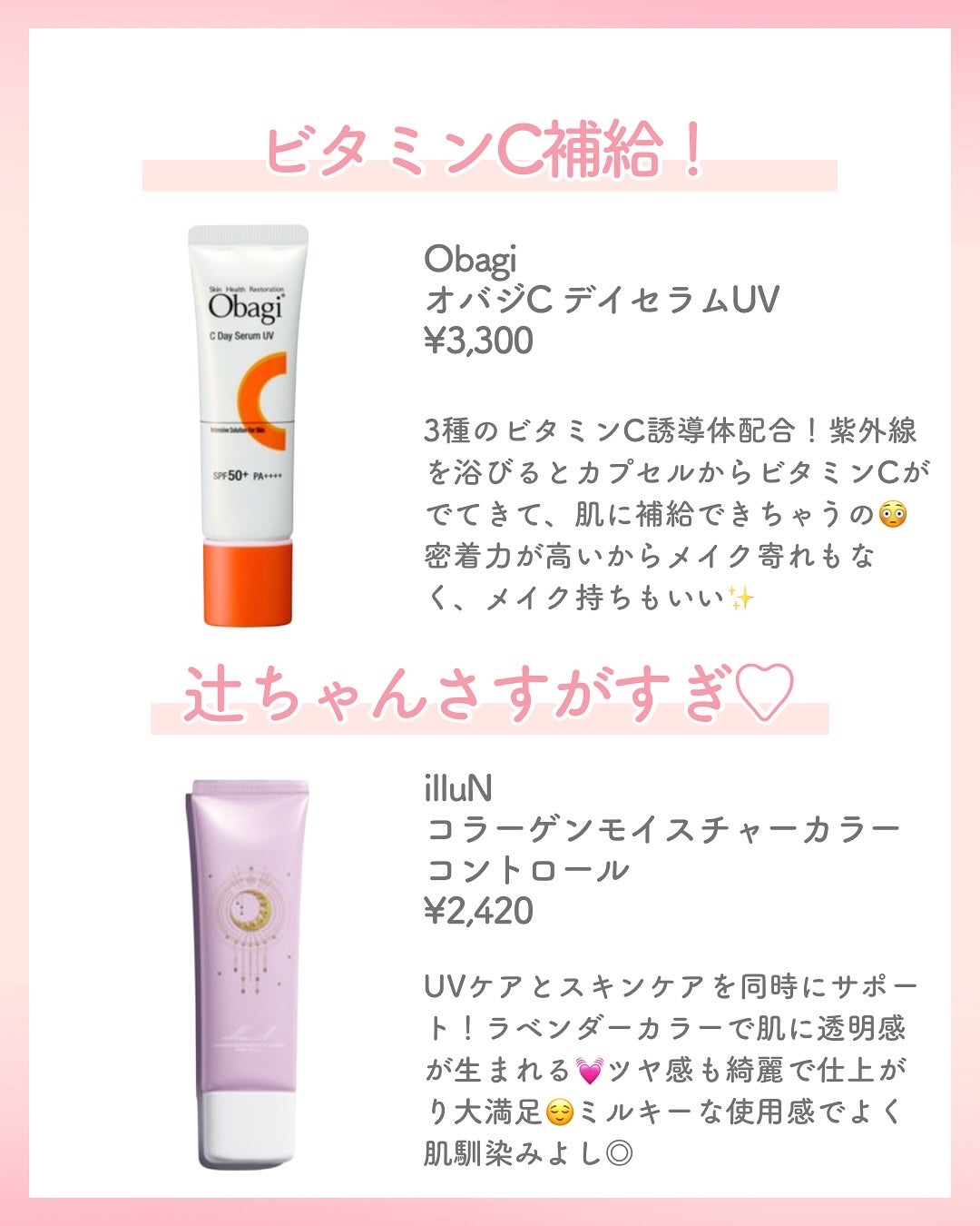 りん on LIPS 「いつもご覧いただきありがとうございます😊ベースメイクおたくりん..」(3枚目)