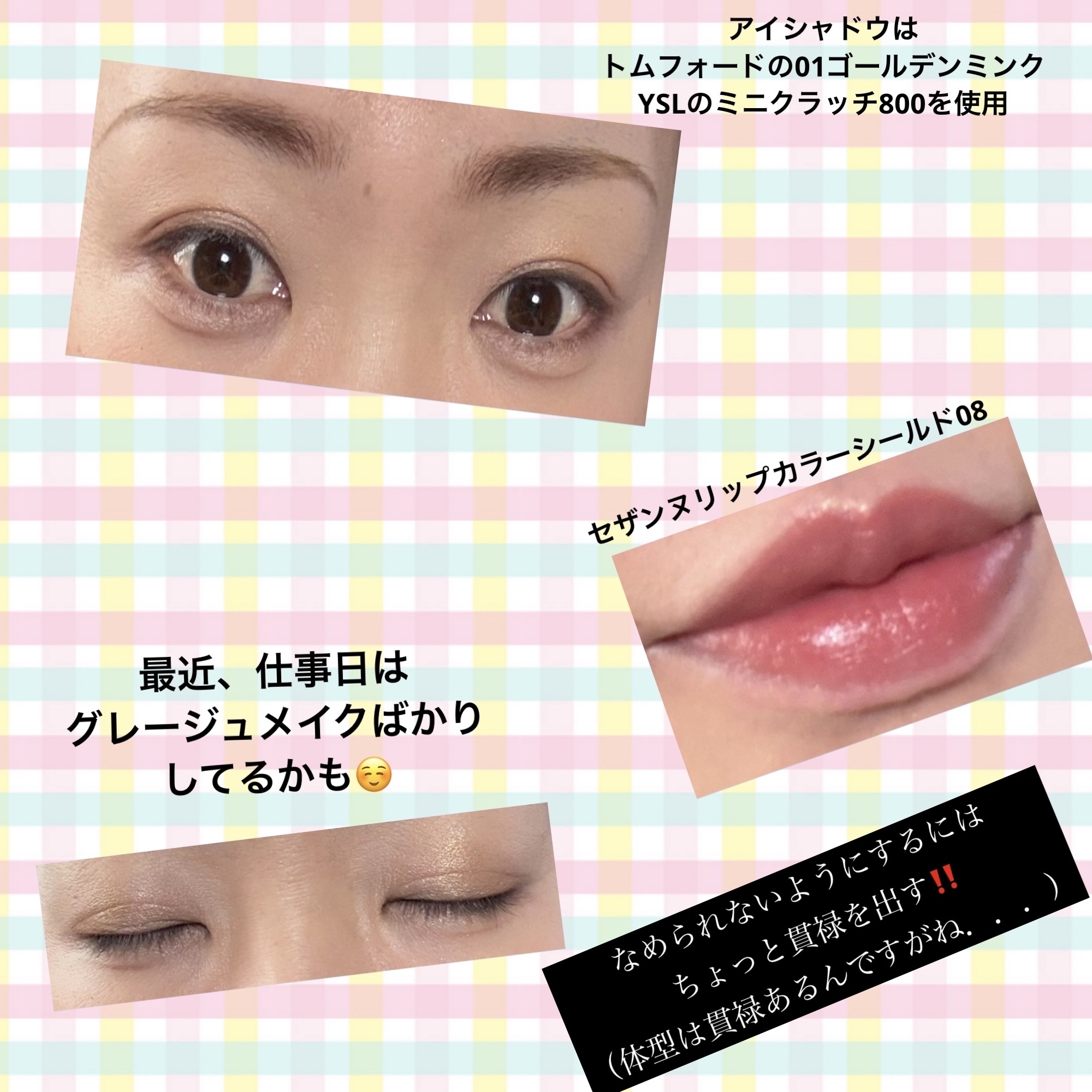 クチュール ミニ クラッチ #800 オーバー ドゥレ​/YVES SAINT LAURENT BEAUTE/アイシャドウパレットを使ったクチコミ（2枚目）