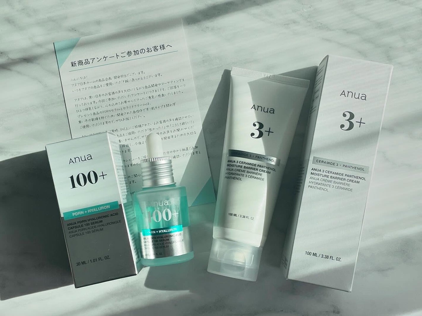 PDRNヒアルロン酸カプセル100セラム/Anua/美容液を使ったクチコミ(1枚目)