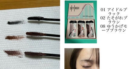 スカイハイ/MAYBELLINE NEW YORK/マスカラを使ったクチコミ(2枚目)