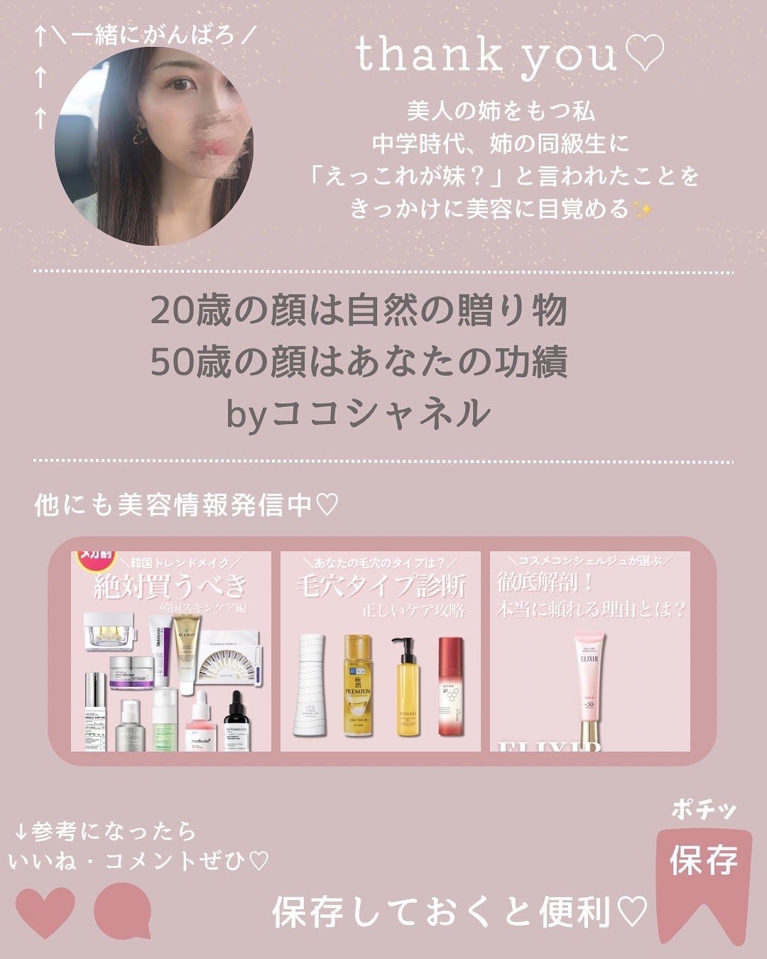ドレスリフト ローション【医薬部外品】/アテニア/化粧水を使ったクチコミ(8枚目)
