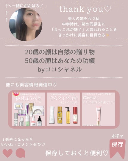 ドレスリフト ローション【医薬部外品】/アテニア/化粧水を使ったクチコミ(8枚目)