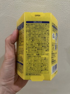 スペシャルパウダーソープＶＣ/Cure/洗顔パウダーを使ったクチコミ（3枚目）