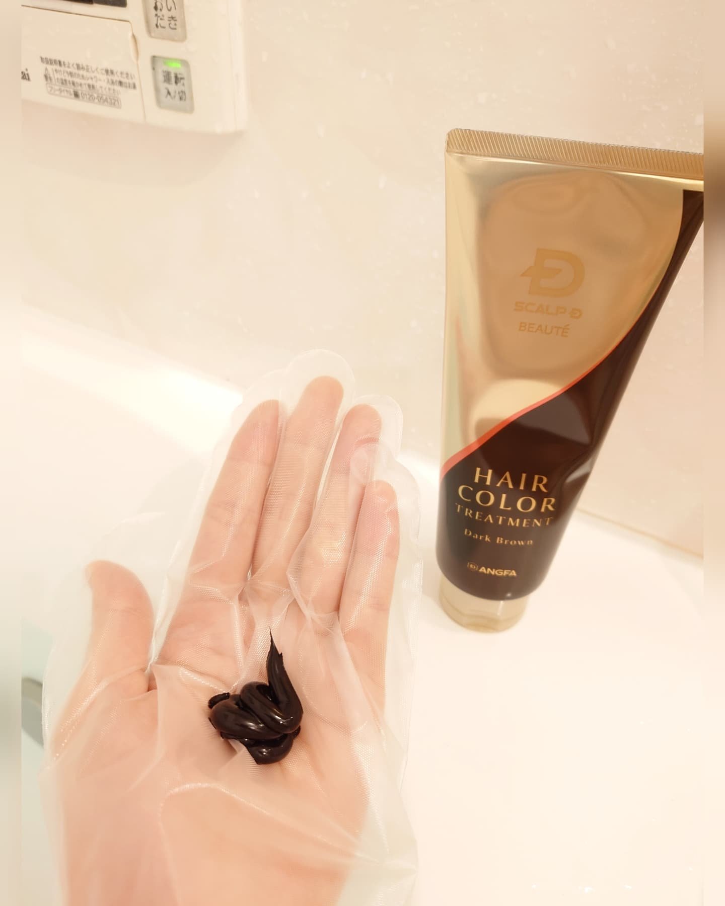 スカルプＤ ボーテ ヘアカラートリートメント/アンファー(スカルプD)/ヘアカラーを使ったクチコミ（3枚目）