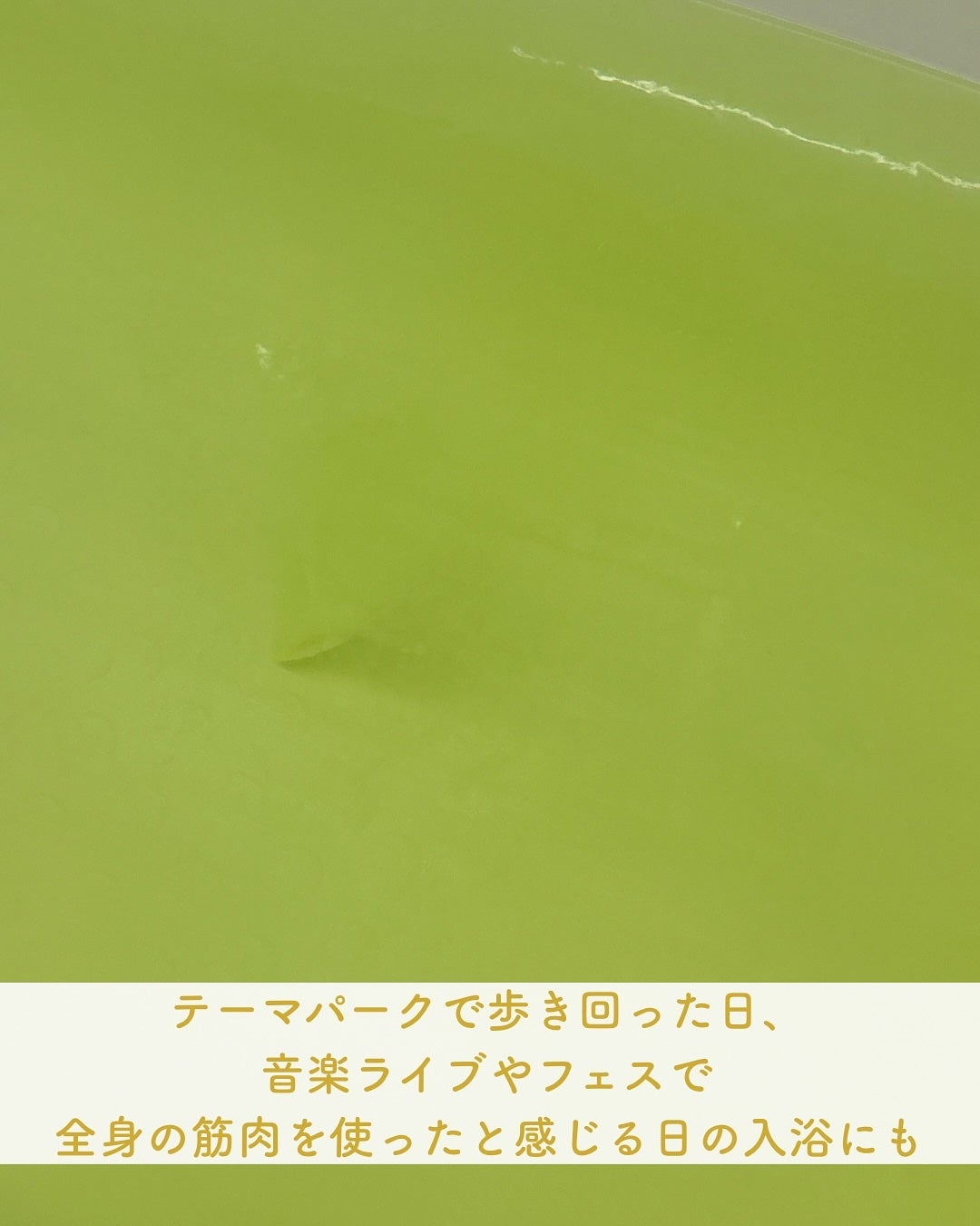 メディキュア 爽快リカバリー/バブ/炭酸系入浴剤を使ったクチコミ(5枚目)