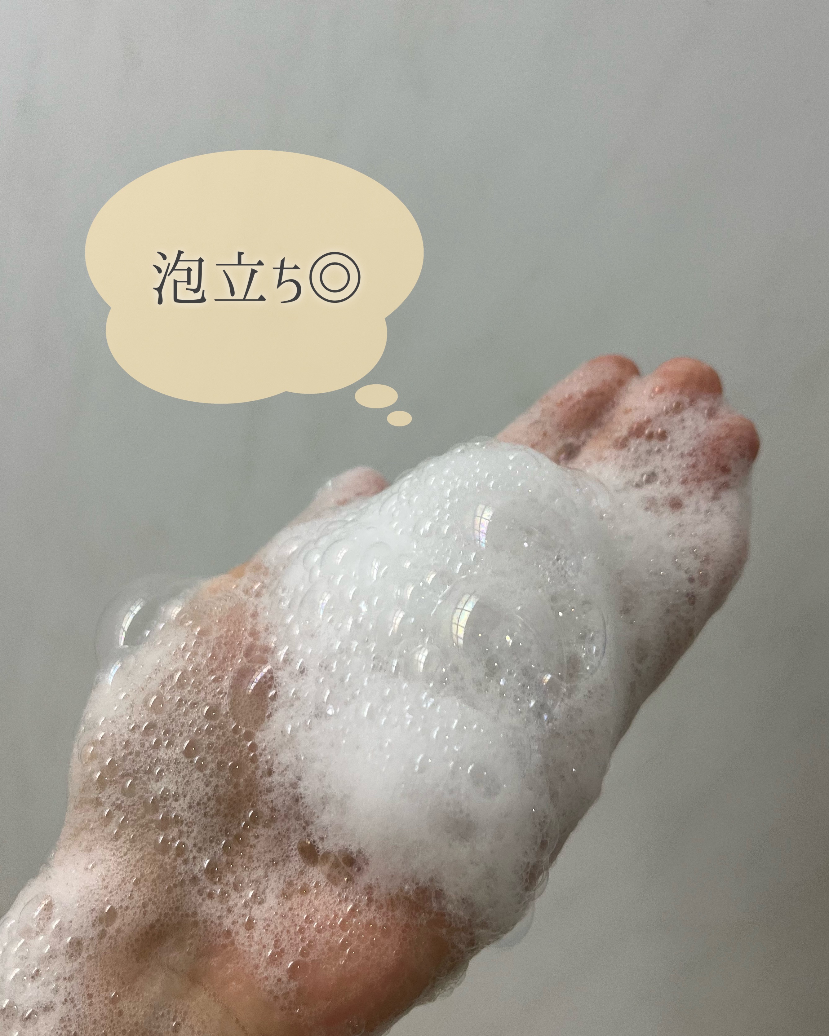 パフューム ボディウォッシュ ホワイトムスク&アンバー/LAVOIR/ボディソープを使ったクチコミ（3枚目）