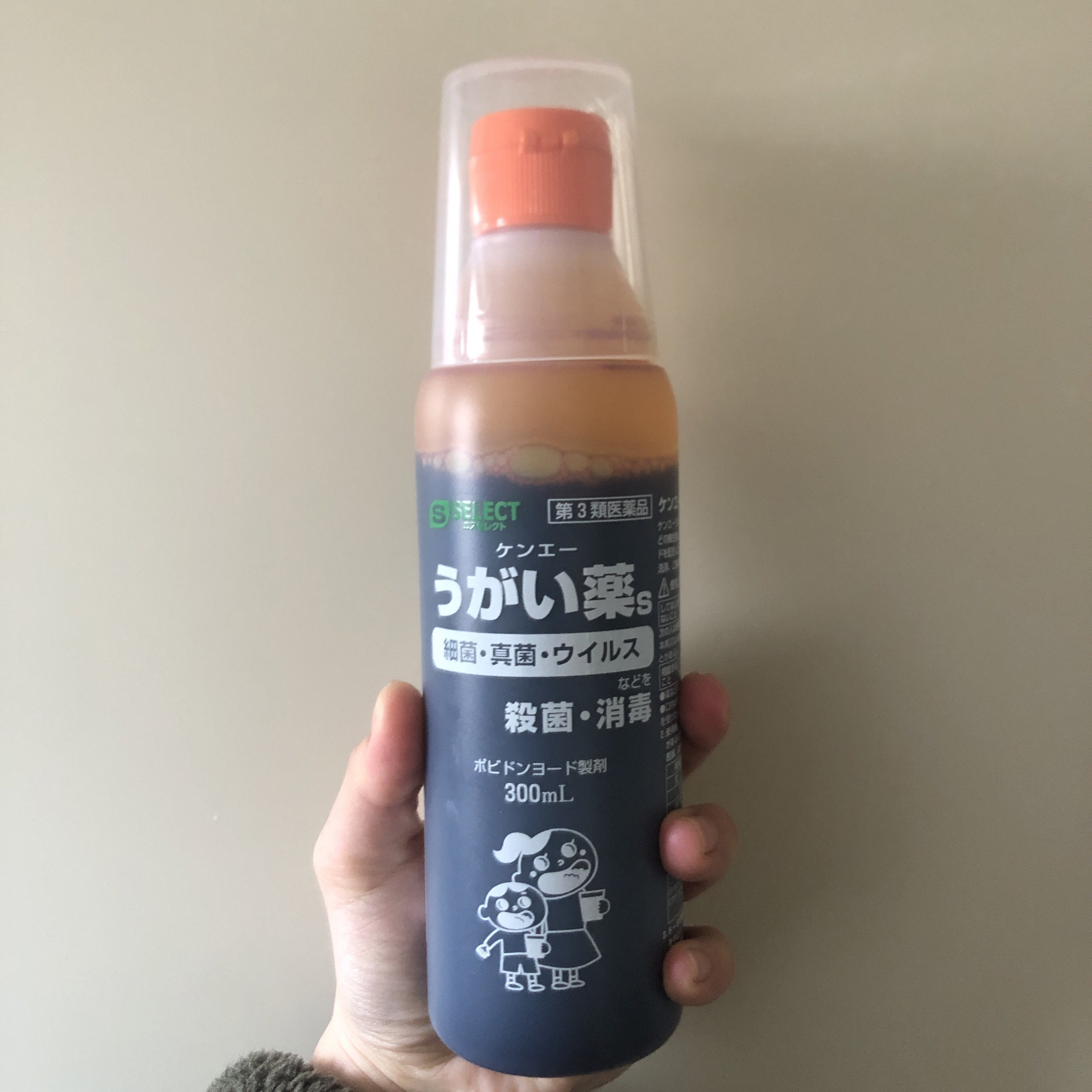 を使ったクチコミ（1枚目）