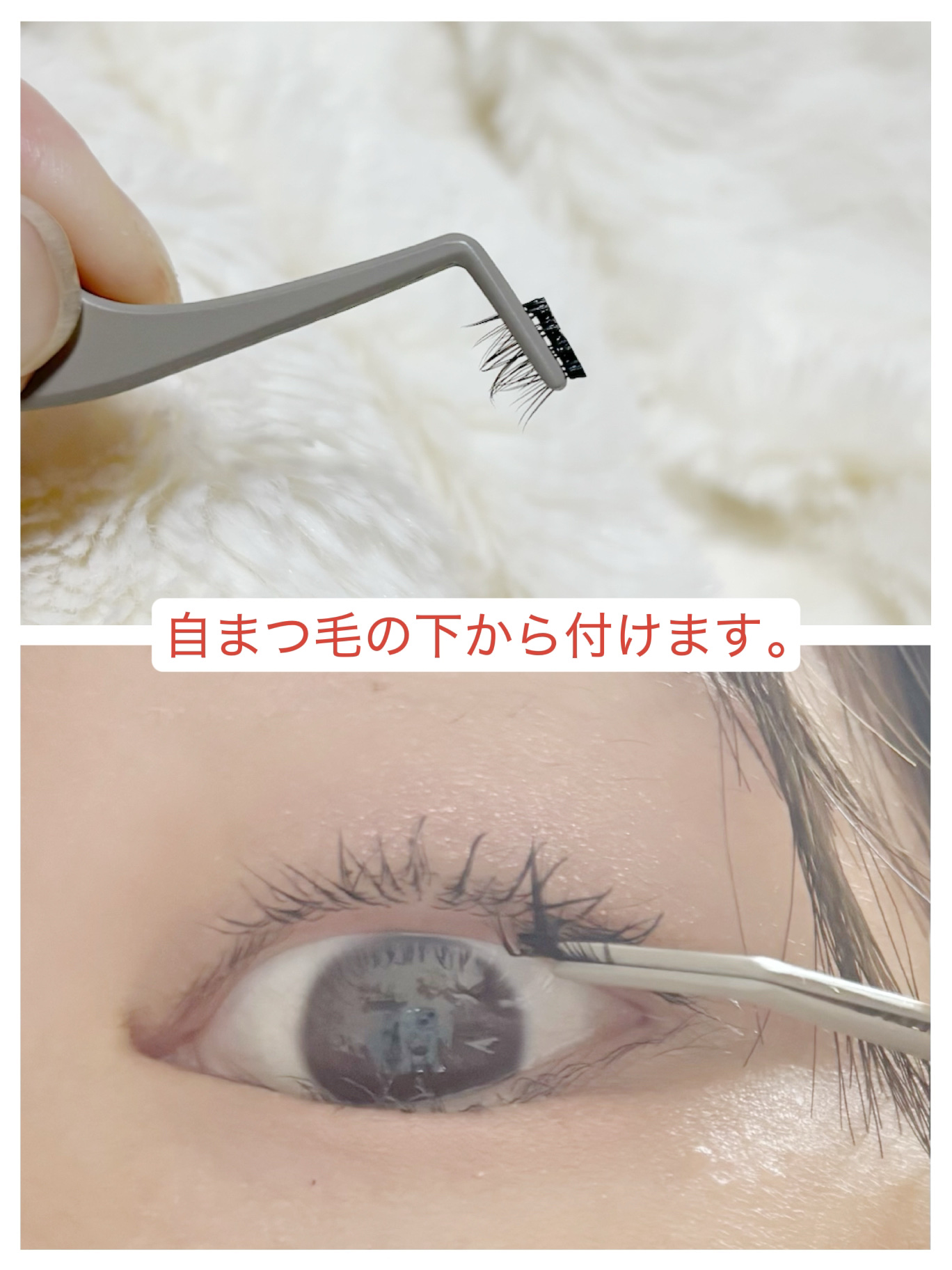 1秒まつエク/Miss eye d'or/つけまつげを使ったクチコミ（3枚目）