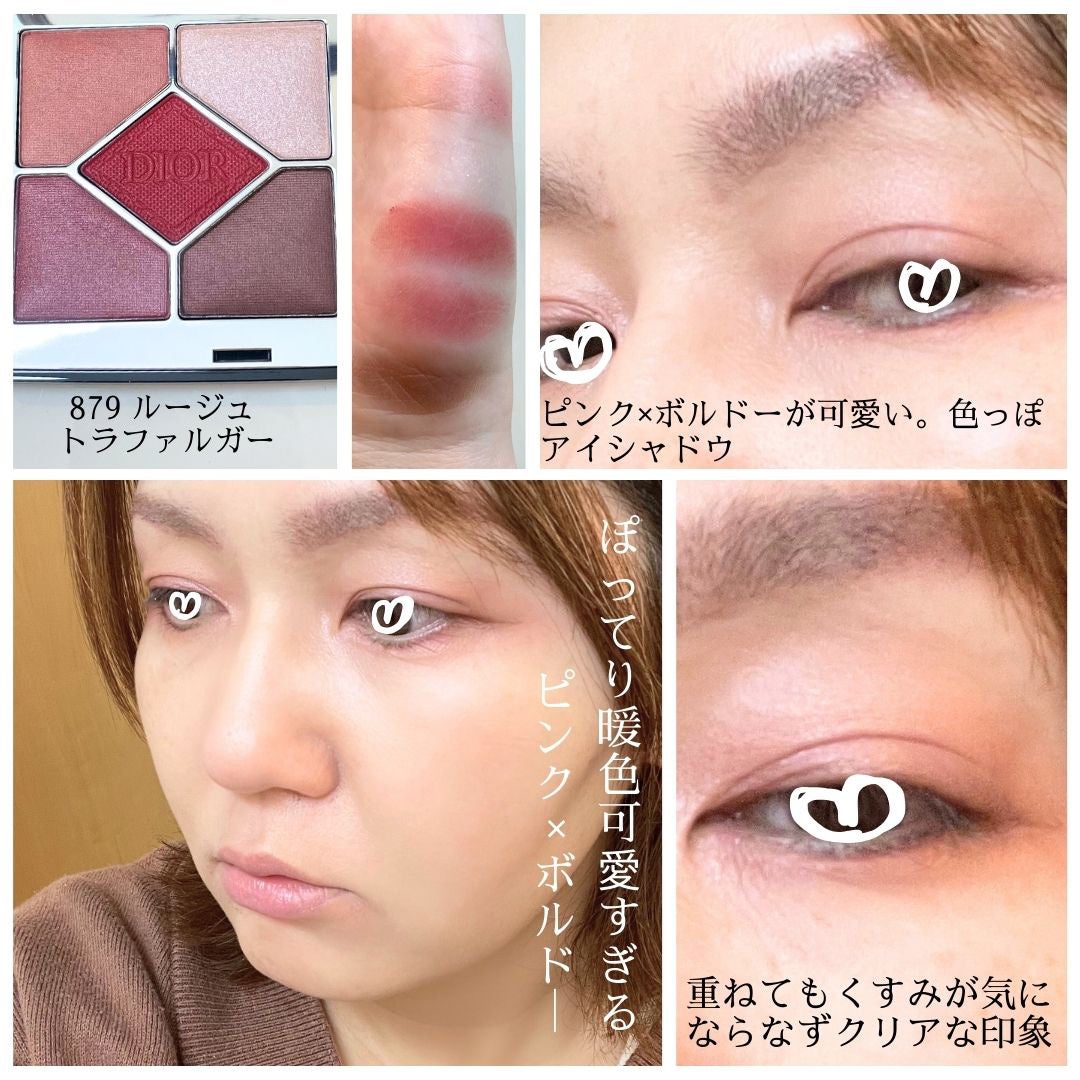 ディオールショウ サンク クルール/Dior/アイシャドウを使ったクチコミ(8枚目)