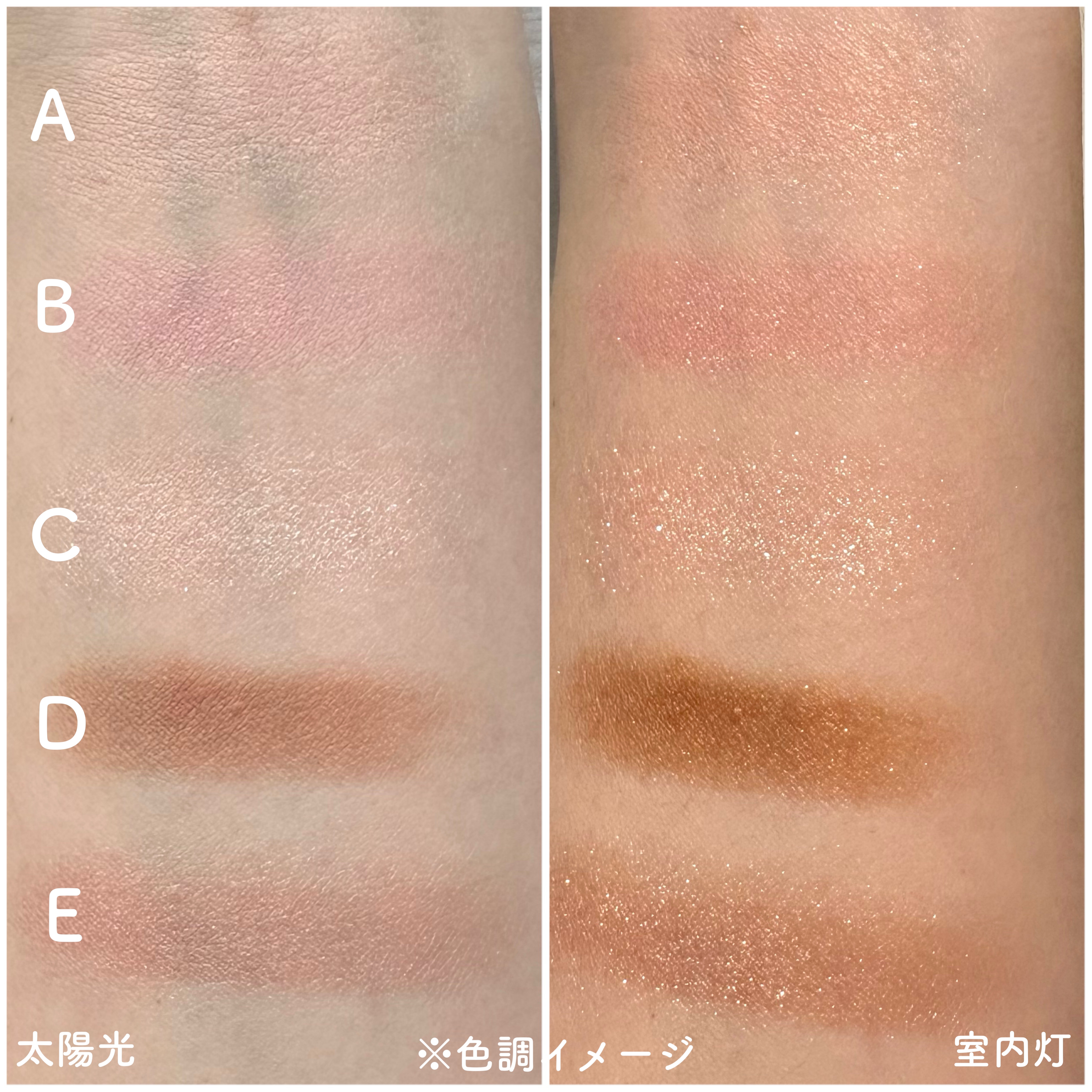 インウイ アイズ/INOUI/アイシャドウパレットを使ったクチコミ（3枚目）