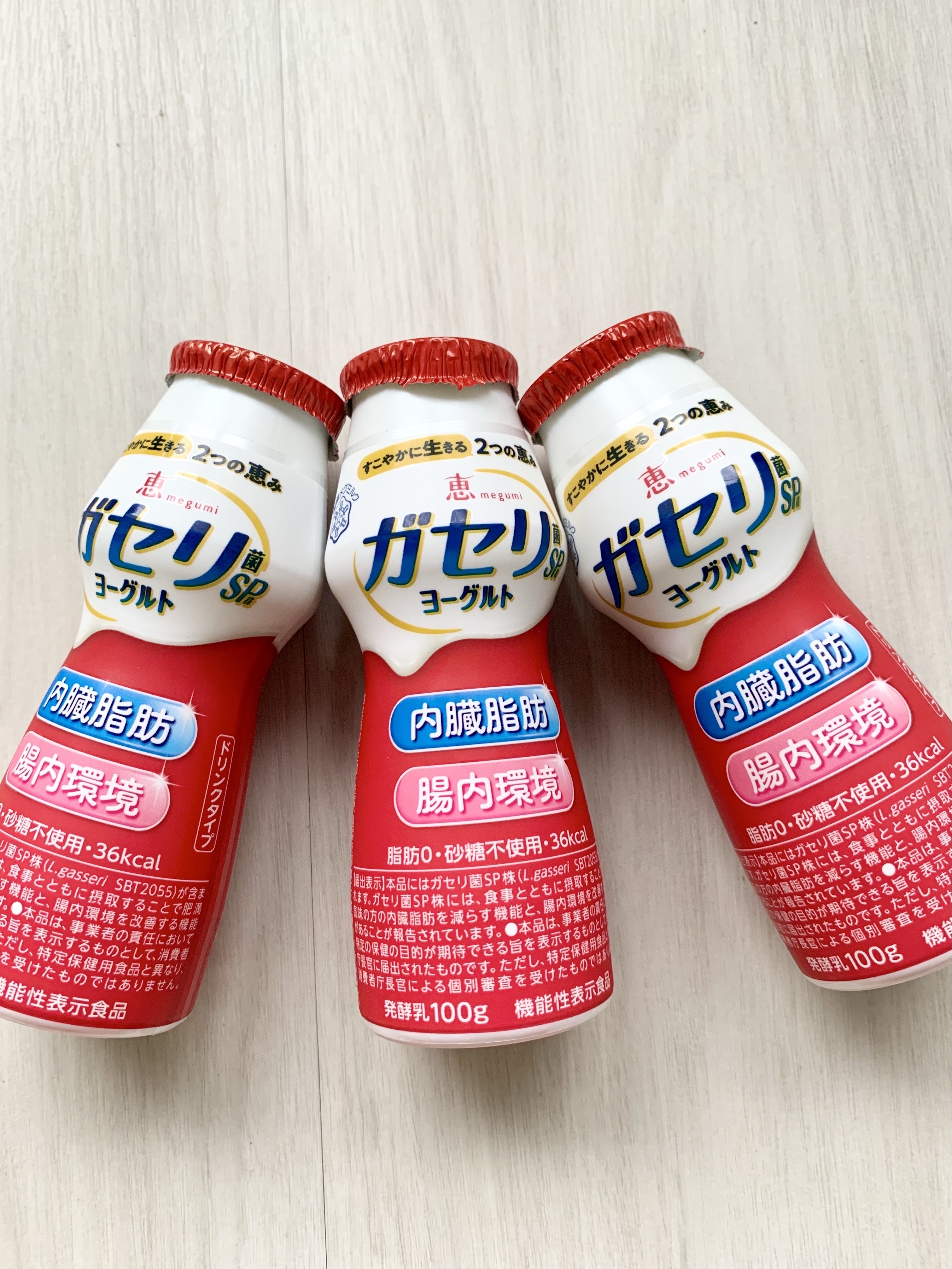 恵 megumi ガセリ菌SP株ヨーグルト/雪印メグミルク/ヨーグルトを使ったクチコミ（1枚目）