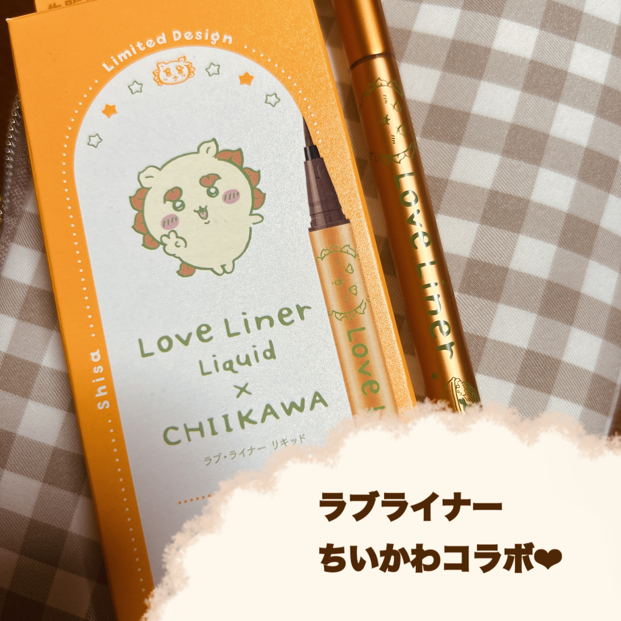 リキッドアイライナーR4/ラブ・ライナー/リキッドアイライナーを使ったクチコミ（1枚目）