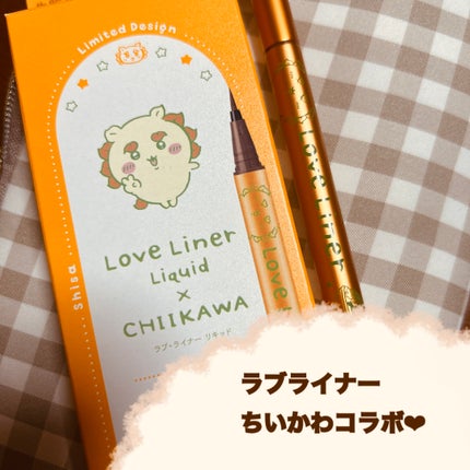 リキッドアイライナーR4/ラブ・ライナー/リキッドアイライナーを使ったクチコミ(1枚目)