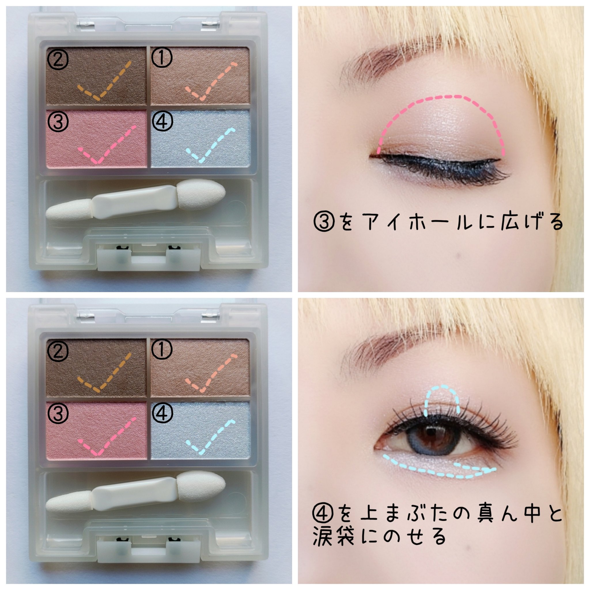 フェイスカラーパレット/チャコット・コスメティクス/アイシャドウパレットを使ったクチコミ（3枚目）