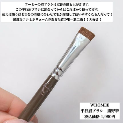 ジルスチュアート ムースブロウマスカラ/JILL STUART/眉マスカラを使ったクチコミ(5枚目)