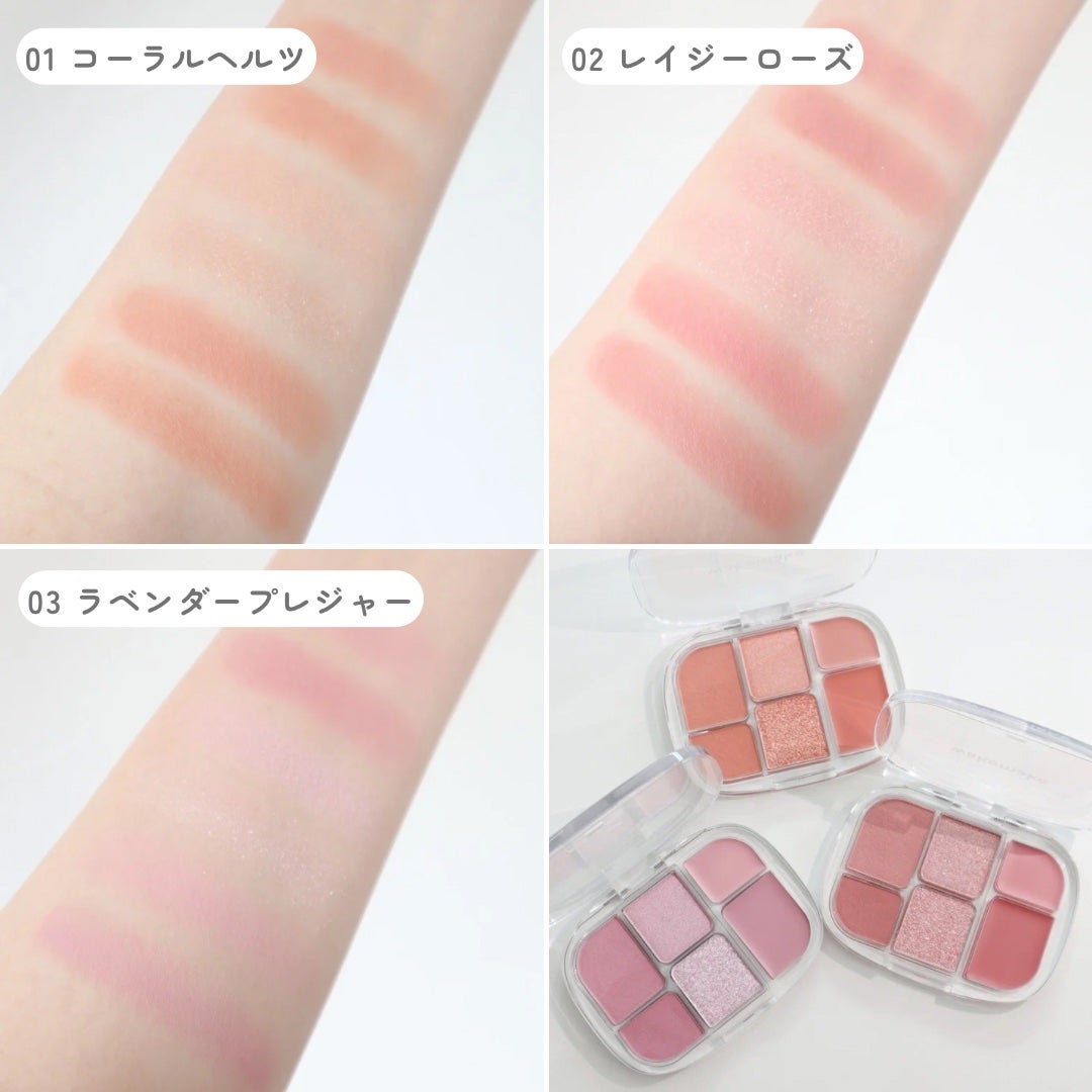 ソフトシアーマルチパレット/wakemake/アイシャドウパレットを使ったクチコミ(4枚目)