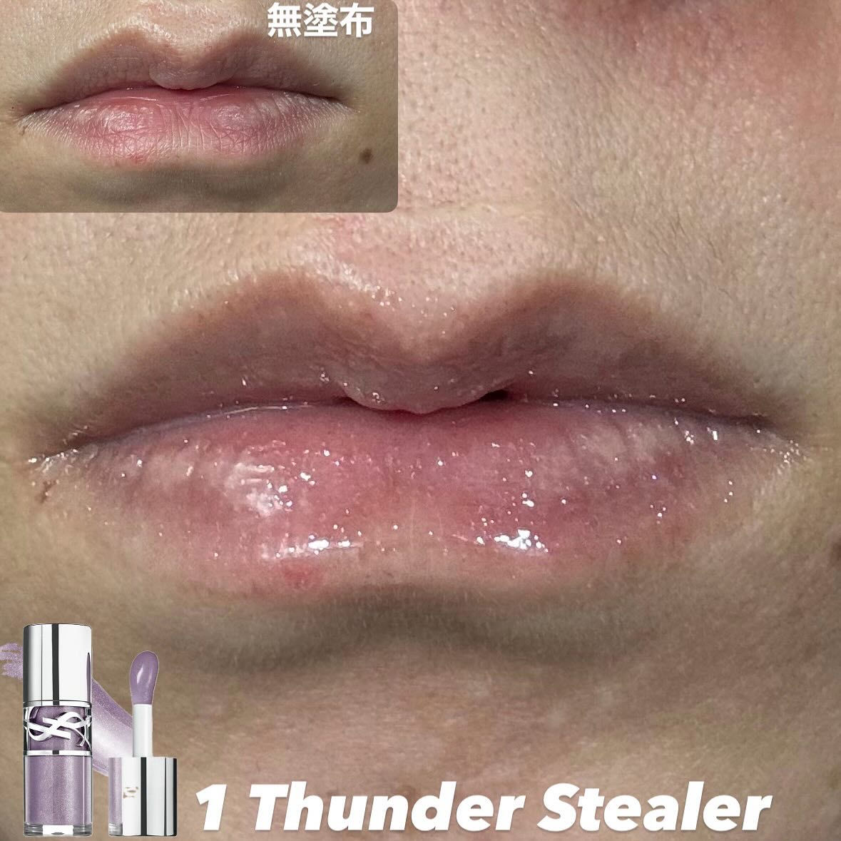 YSL ラブシャイン オイル グロス #5 カリフォルニア サンシャイン/YVES SAINT LAURENT BEAUTE/リップグロスを使ったクチコミ（2枚目）