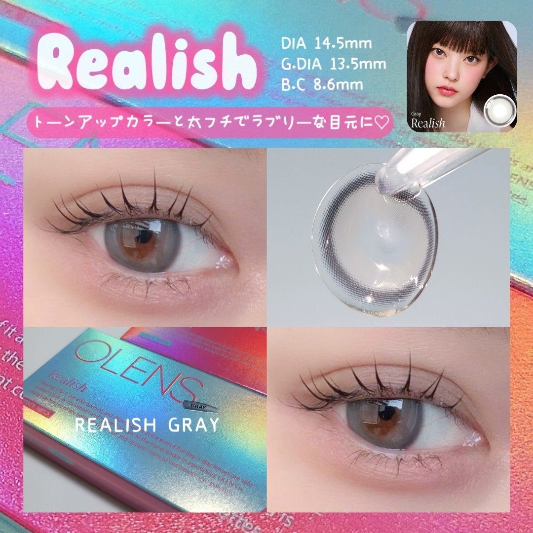 Realish 1day/OLENS/ワンデー(1DAY)カラコンを使ったクチコミ(2枚目)