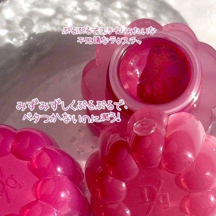 チューインググロウポット/dasique/口紅を使ったクチコミ(6枚目)