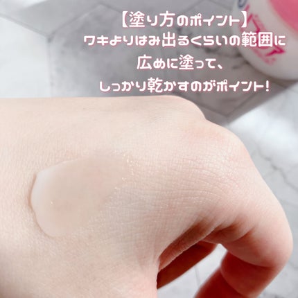 メンソレータム リフレア デオドラントクリーム/リフレア/デオドラント・制汗剤を使ったクチコミ(2枚目)