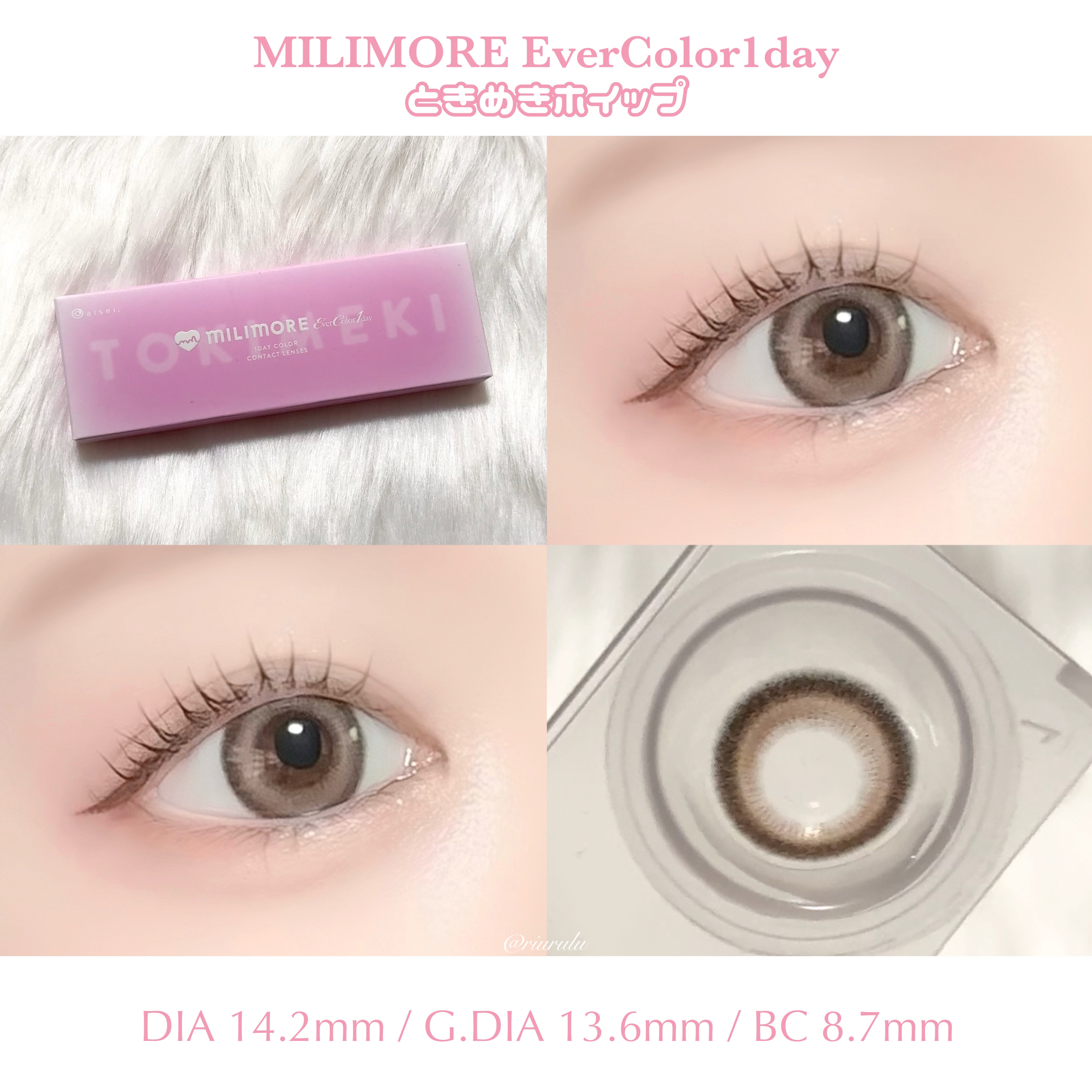 エバーカラーワンデーミリモア/エバーカラー/ワンデー（１DAY）カラコンを使ったクチコミ（3枚目）
