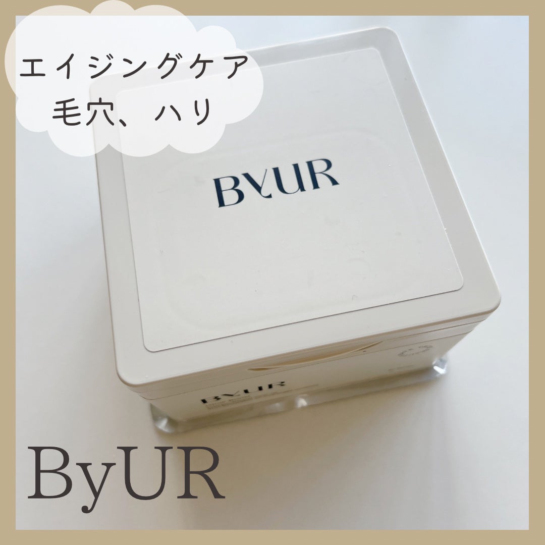 バイユア グローブースト マルチV デイリーマスク/ByUR/シートマスク・パックを使ったクチコミ(1枚目)
