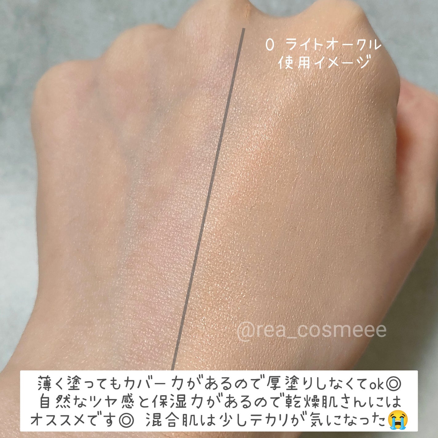 インテグレート プロフィニッシュクッション/インテグレート/クッションファンデーションを使ったクチコミ(4枚目)