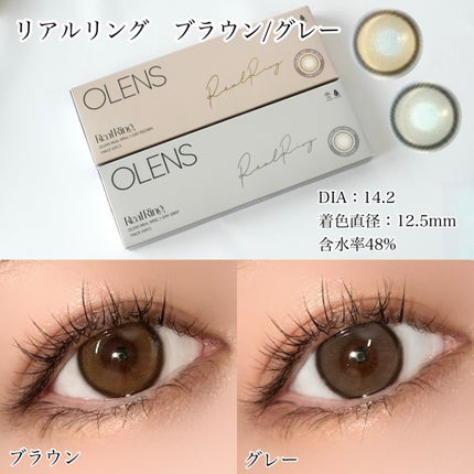Real Ring 1day/OLENS/ワンデー(1DAY)カラコンを使ったクチコミ(3枚目)