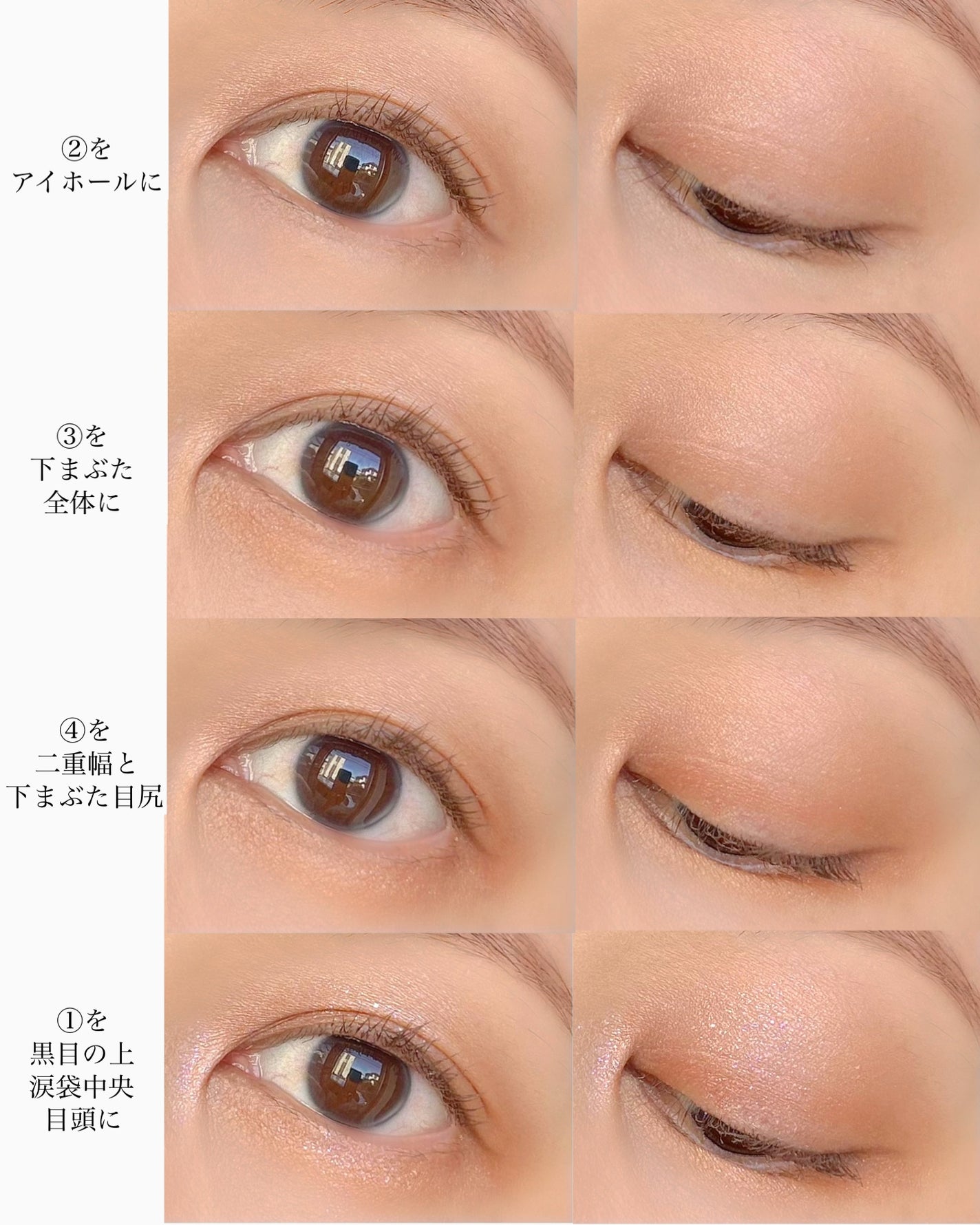 トーン ペタル フロート アイパレット/to/one/アイシャドウパレットを使ったクチコミ(6枚目)