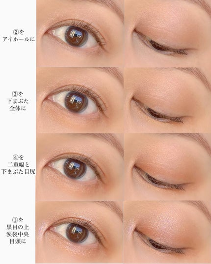 トーン ペタル フロート アイパレット/to/one/アイシャドウパレットを使ったクチコミ(6枚目)