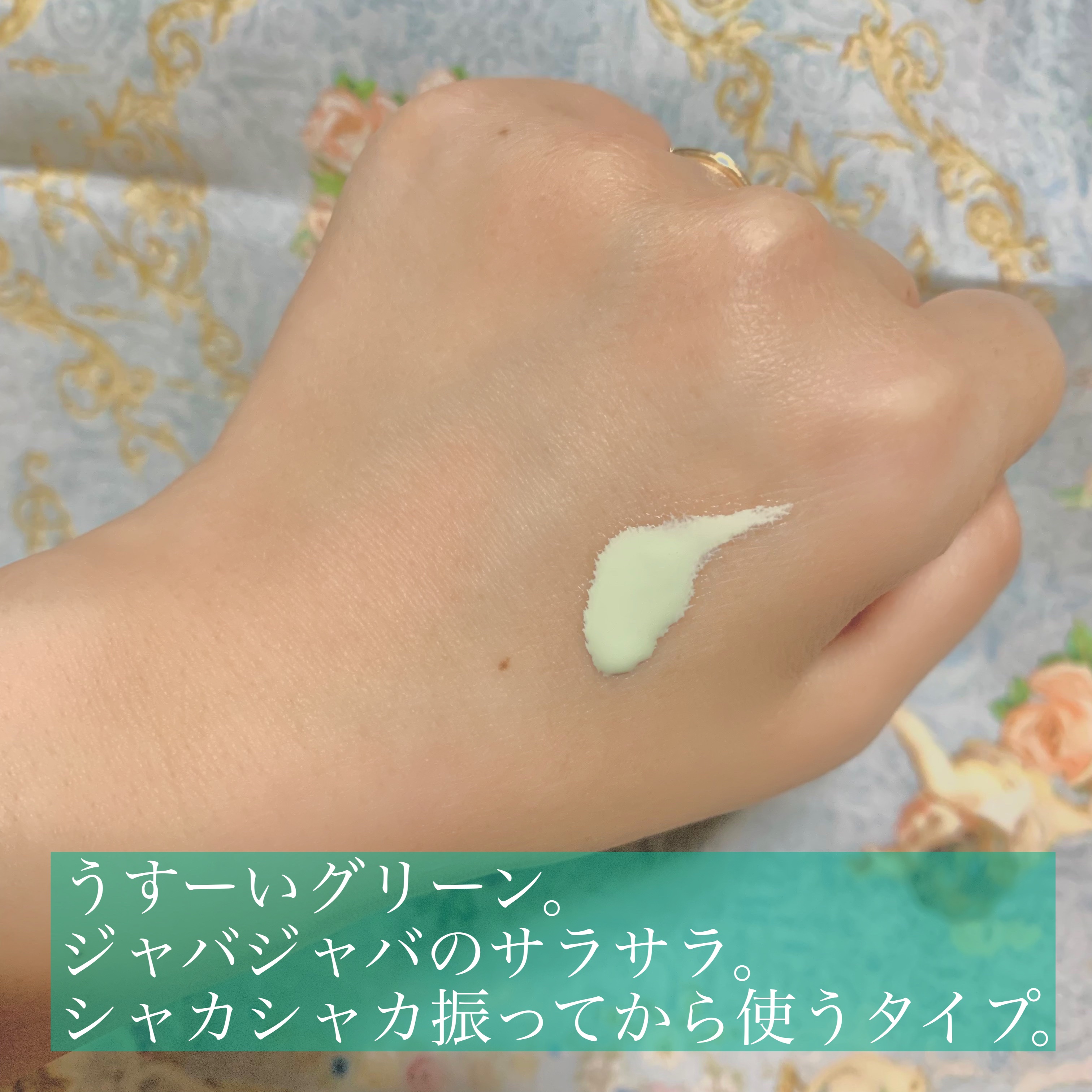 ドラマティックスキンセンサーベース NEO/マキアージュ/化粧下地を使ったクチコミ（2枚目）