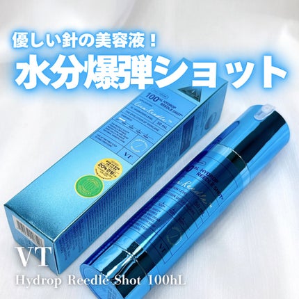 ハイドロップリードルショット100hL/VT/美容液を使ったクチコミ(1枚目)