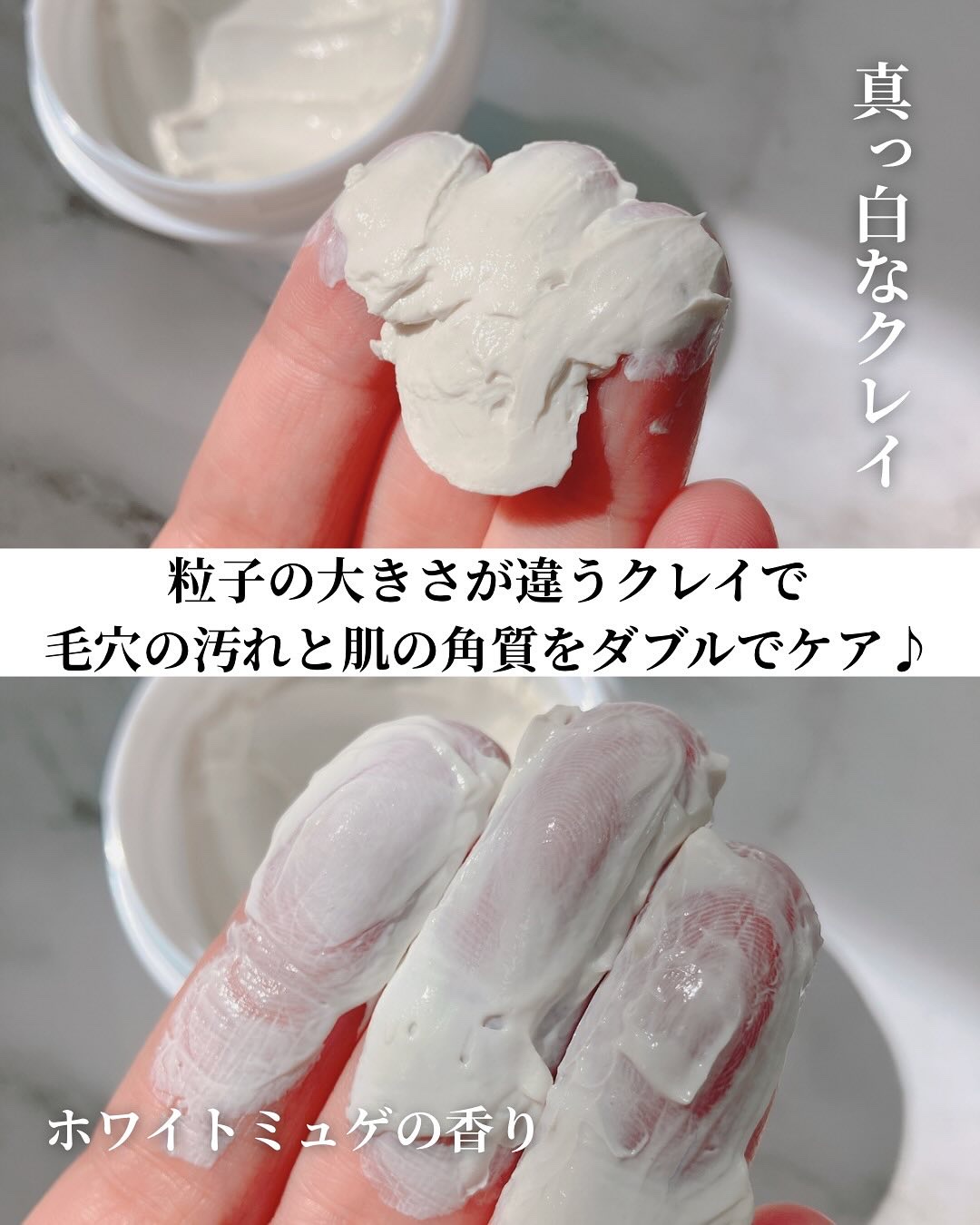 ＭＡＲＩＮＥCLAYPACK　ｓｈｉｒｏ /CLELU/洗い流すパック・マスクを使ったクチコミ（3枚目）