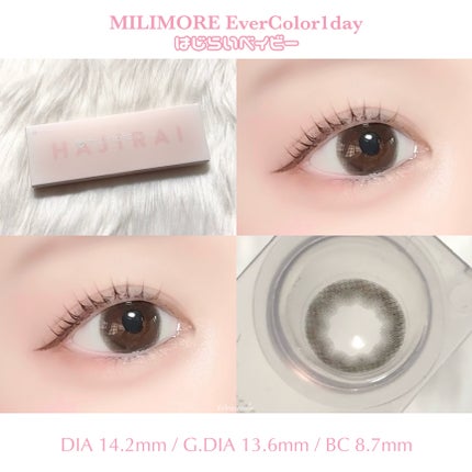 エバーカラーワンデーミリモア/エバーカラー/ワンデー(1DAY)カラコンを使ったクチコミ(10枚目)