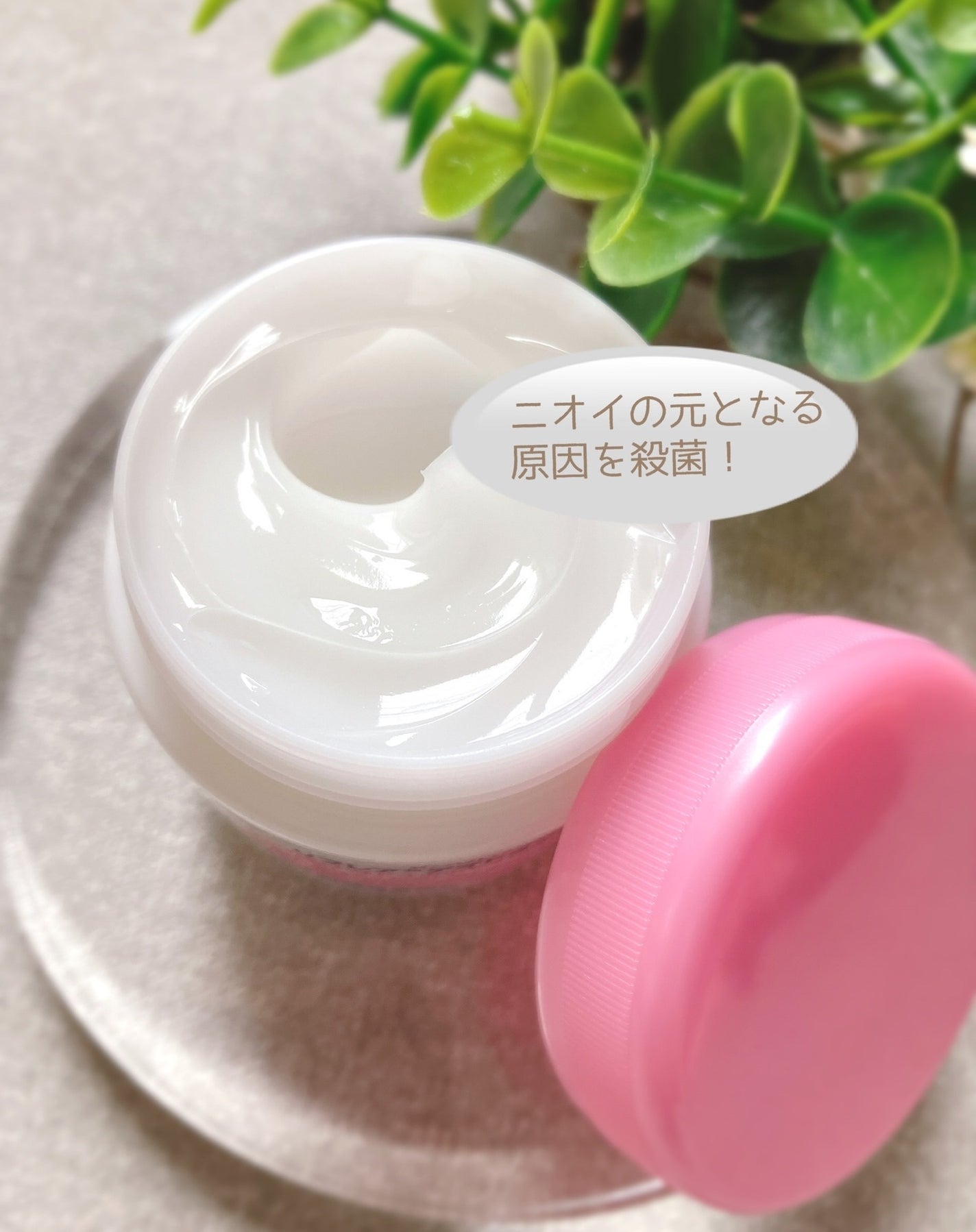 メンソレータム リフレア デオドラントクリーム/リフレア/デオドラント・制汗剤を使ったクチコミ(4枚目)