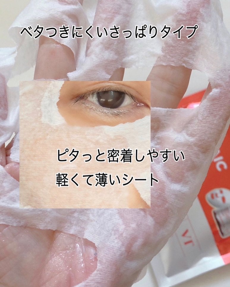 リードルS AZ ケアセラム/VT/美容液を使ったクチコミ(4枚目)