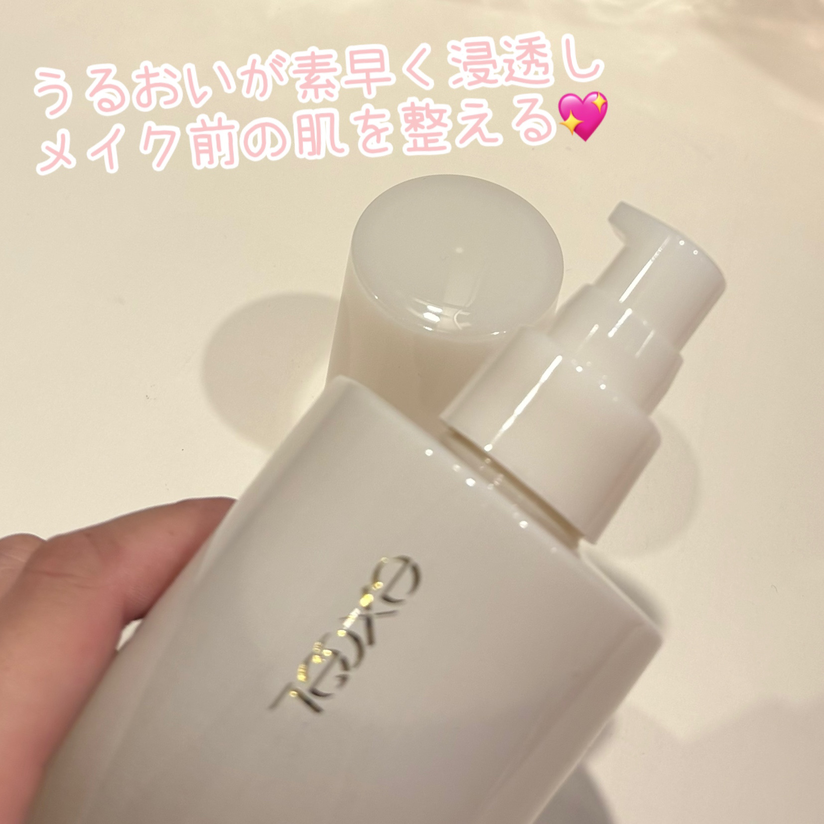 エクセル デイスキンウェイキング/excel/化粧水を使ったクチコミ（3枚目）