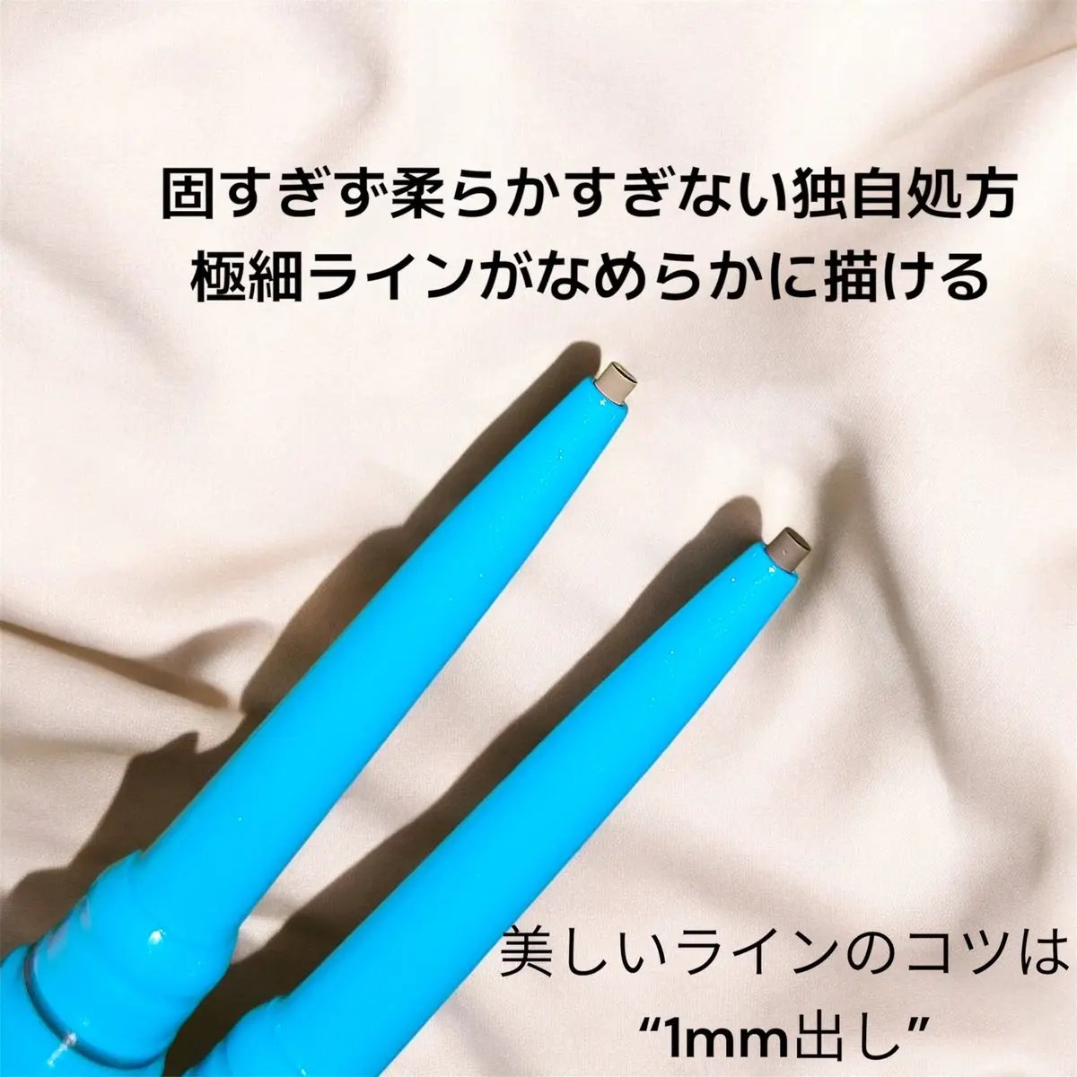 「密着アイライナー」極細クリームペンシル/デジャヴュ/ペンシルアイライナーを使ったクチコミ（2枚目）