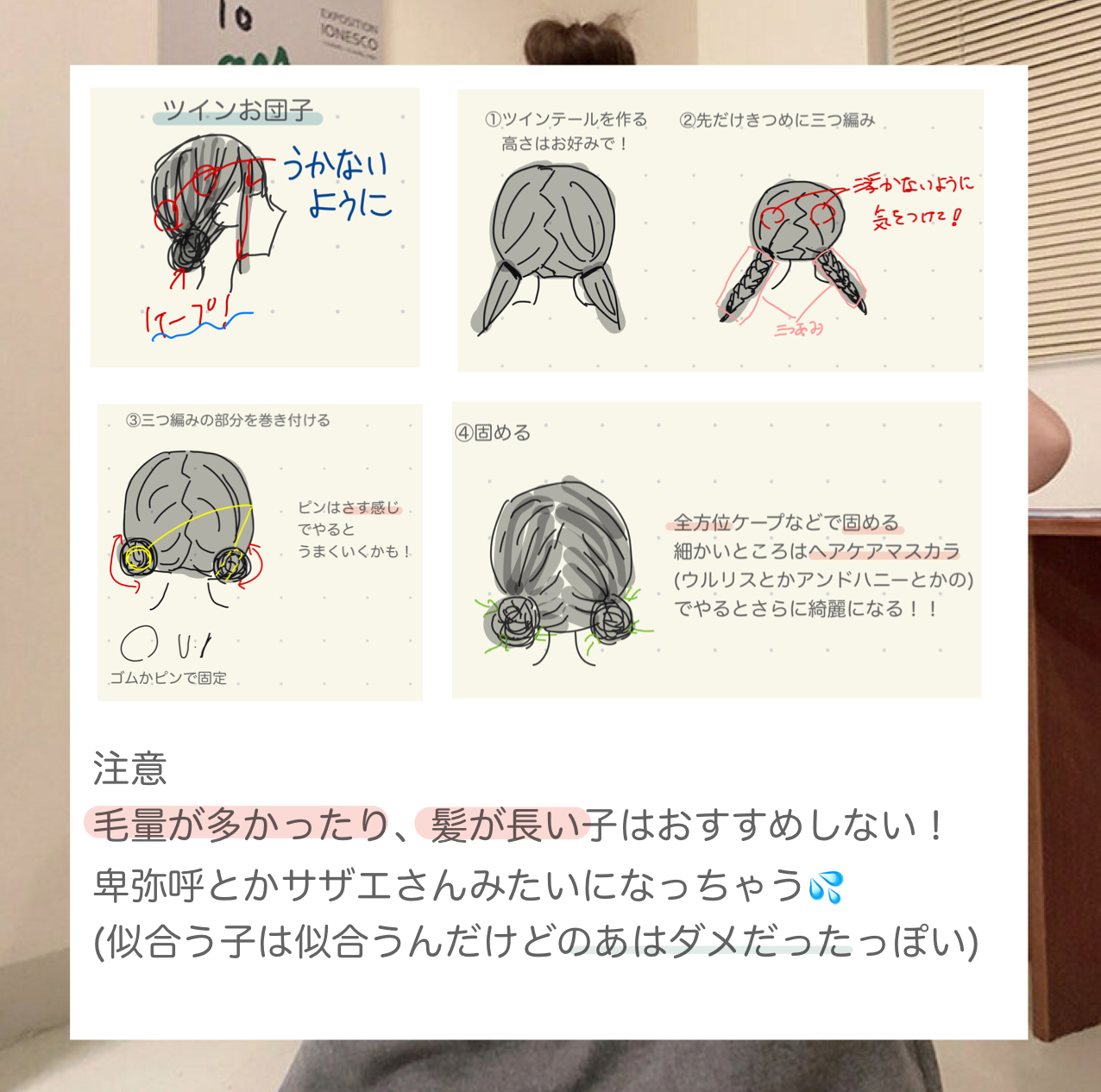 ケープ スーパーハード 無香料/ケープ/ヘアスプレーを使ったクチコミ（3枚目）