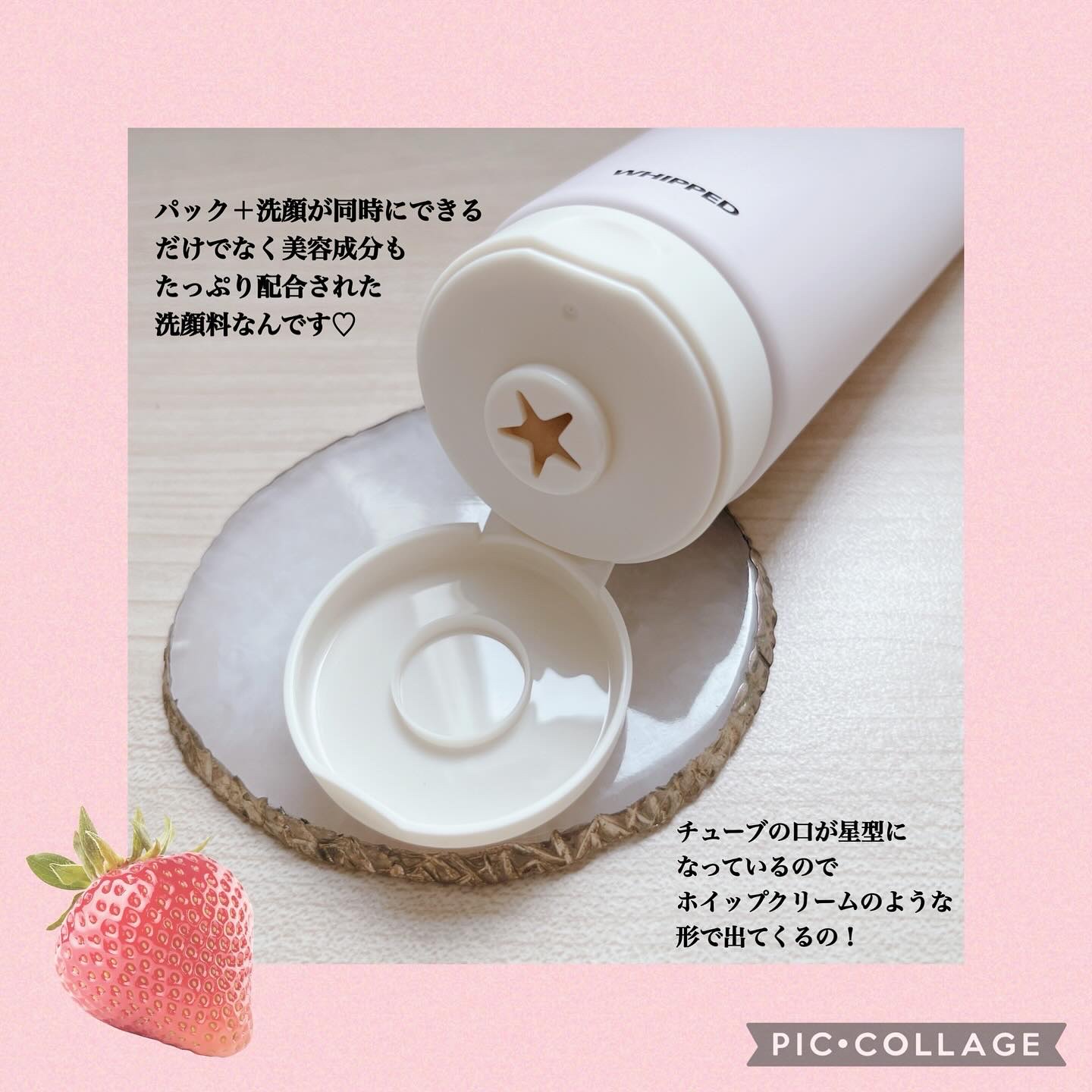 ヴィーガンパッククレンザーチューブ/WHIPPED/洗顔フォームを使ったクチコミ（2枚目）