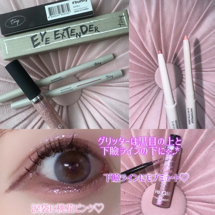 ウォータープルーフ スリム アイライナー/Tooq/ジェルアイライナーを使ったクチコミ(4枚目)