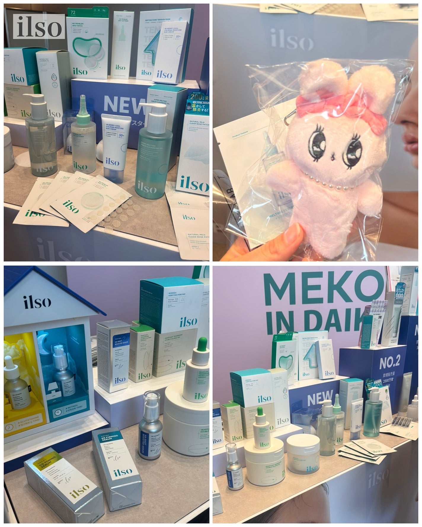 KIKOð on LIPS ãéåœã³ã¹ã¡ã®POPUPã€ãã³ããMEKOKOREãã«æåŸ
ããŠé ..ãïŒ3æç®ïŒ