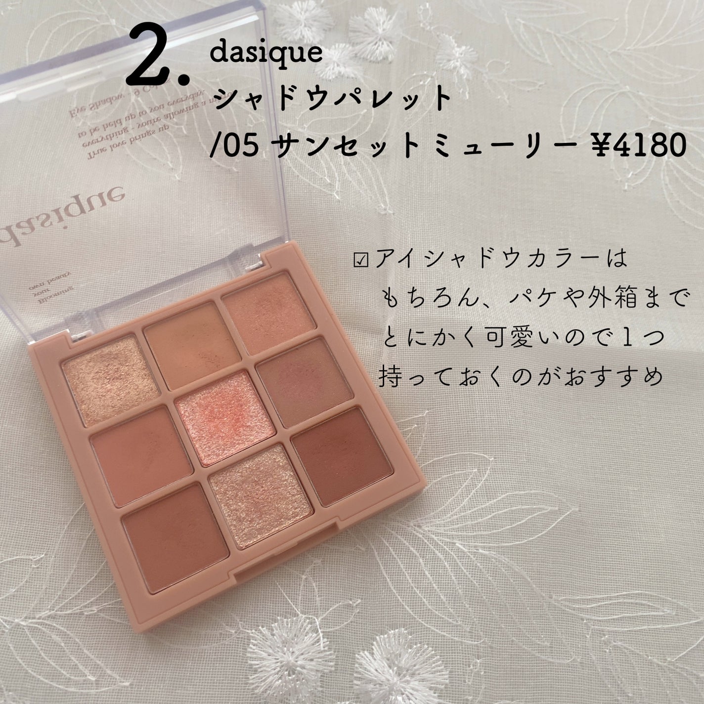 エッセンスインヘアミルク/オルビス/ヘアミルクを使ったクチコミ(3枚目)