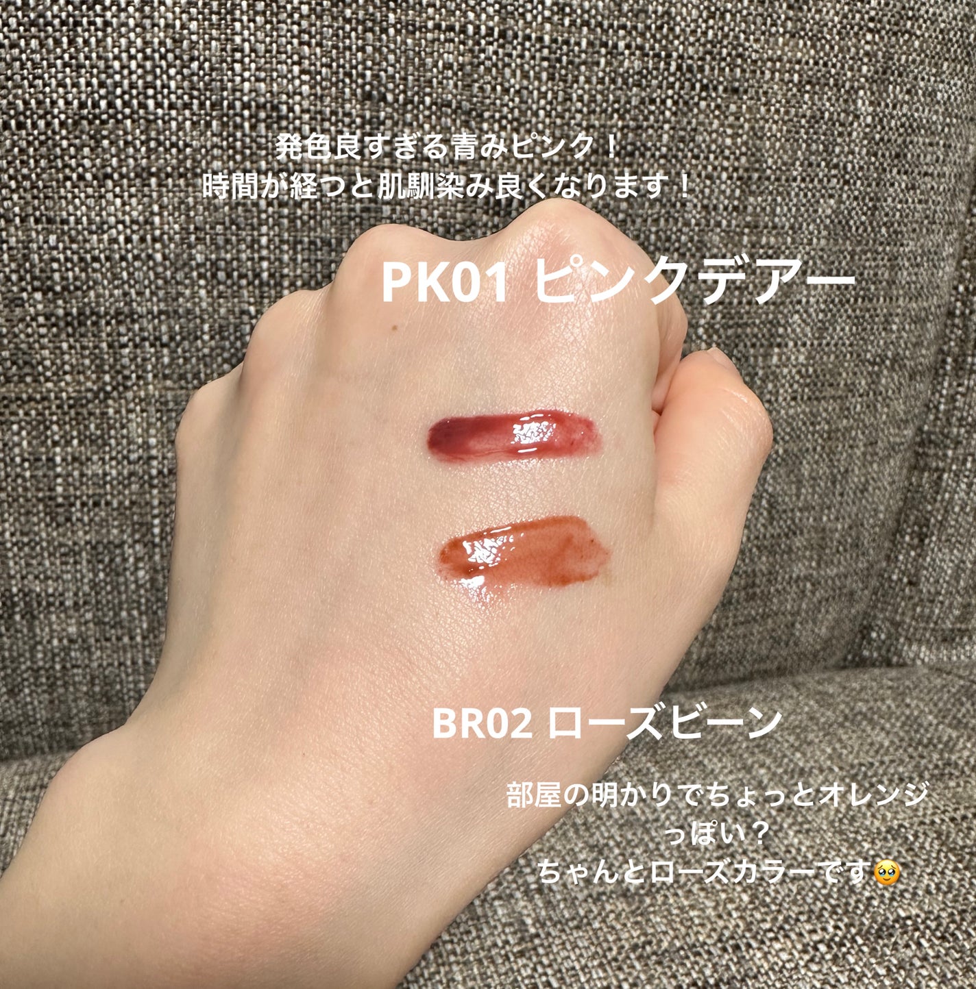 アンドバイロムアンド グラッシーボムティント/&nd by rom&nd/リップティントを使ったクチコミ(2枚目)