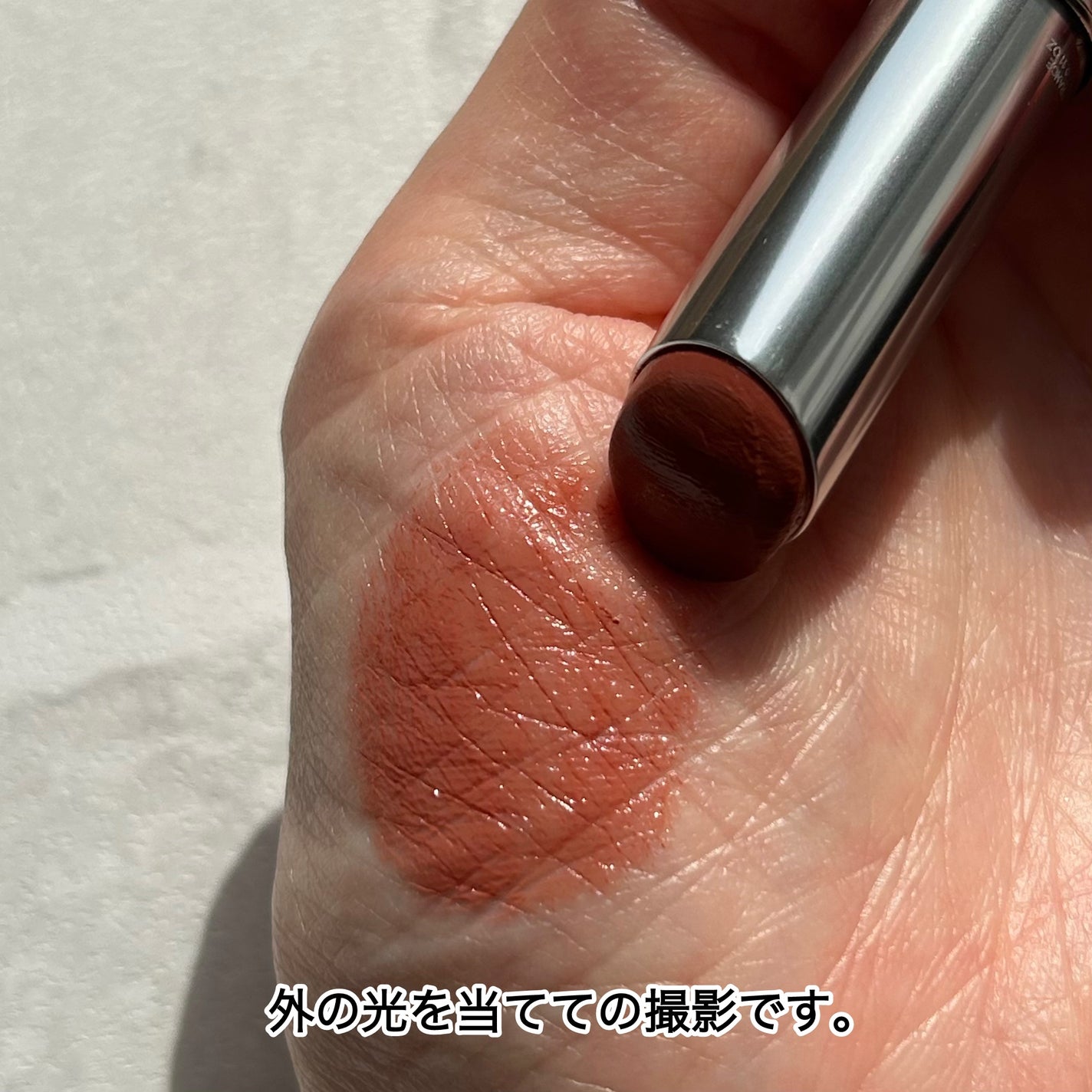 ディオール アディクト リップスティック/Dior/口紅を使ったクチコミ(4枚目)