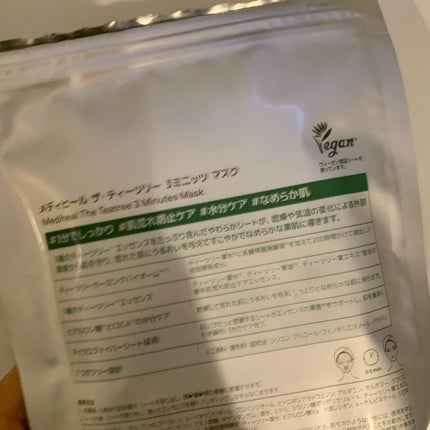 THE ティーツリー 3ミニッツ マスク/MEDIHEAL/シートマスク・パックを使ったクチコミ(4枚目)